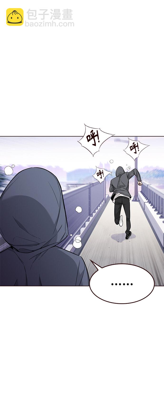 [第40话] 夏日是我的（3）(1/2)-第40话