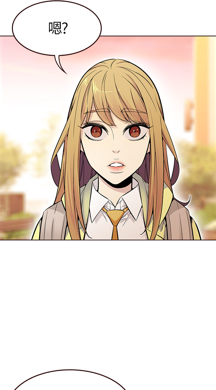 [第40话] 夏日是我的（3）(1/2)-第40话