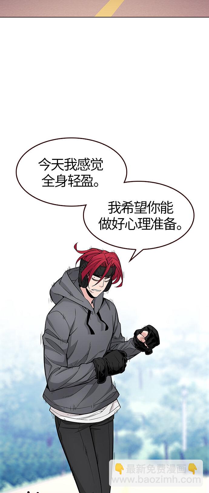 [第40话] 夏日是我的（3）(1/2)-第40话