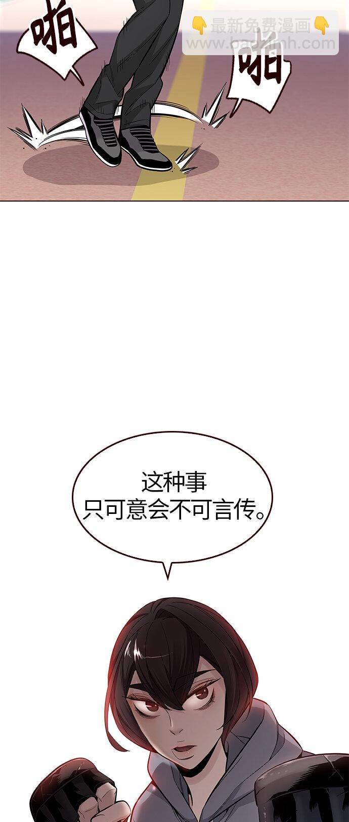 [第40话] 夏日是我的（3）(1/2)-第40话