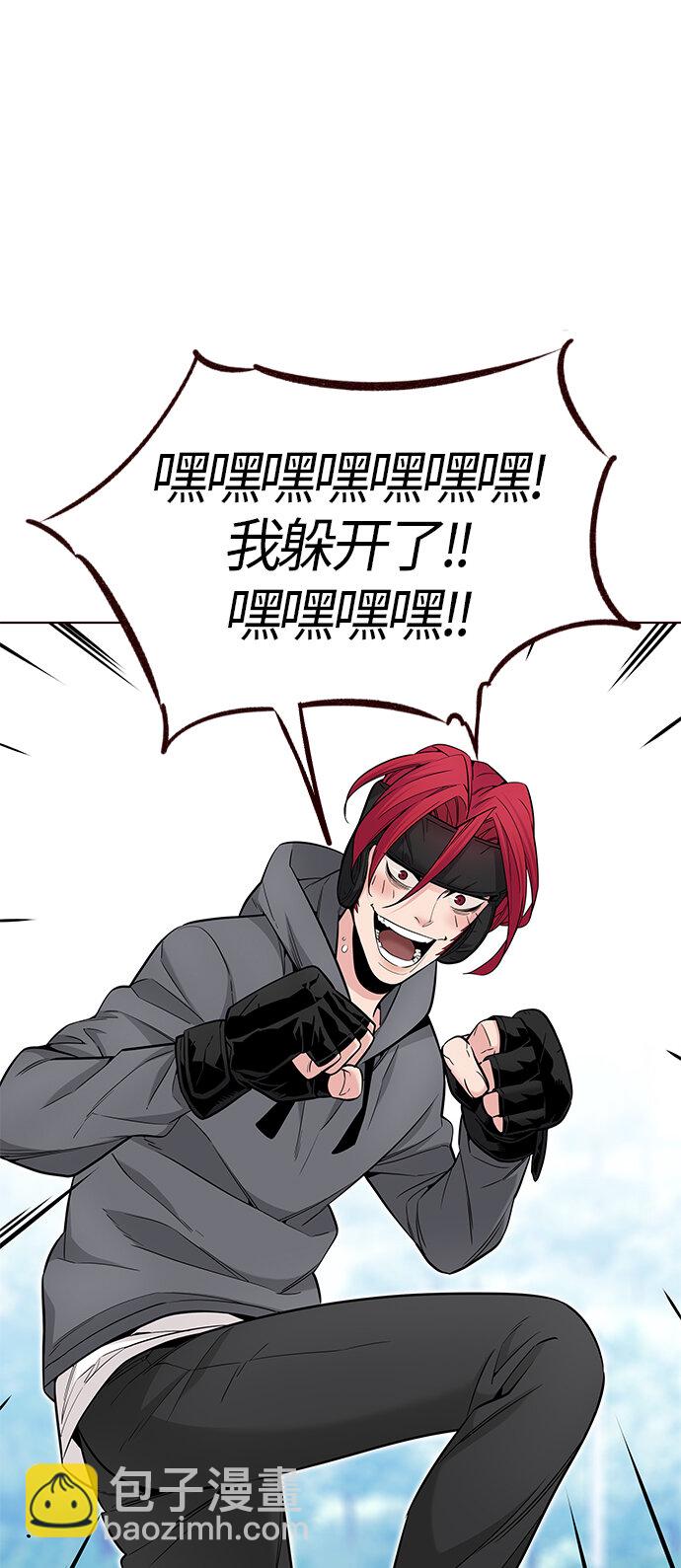 [第40话] 夏日是我的（3）(1/2)-第40话