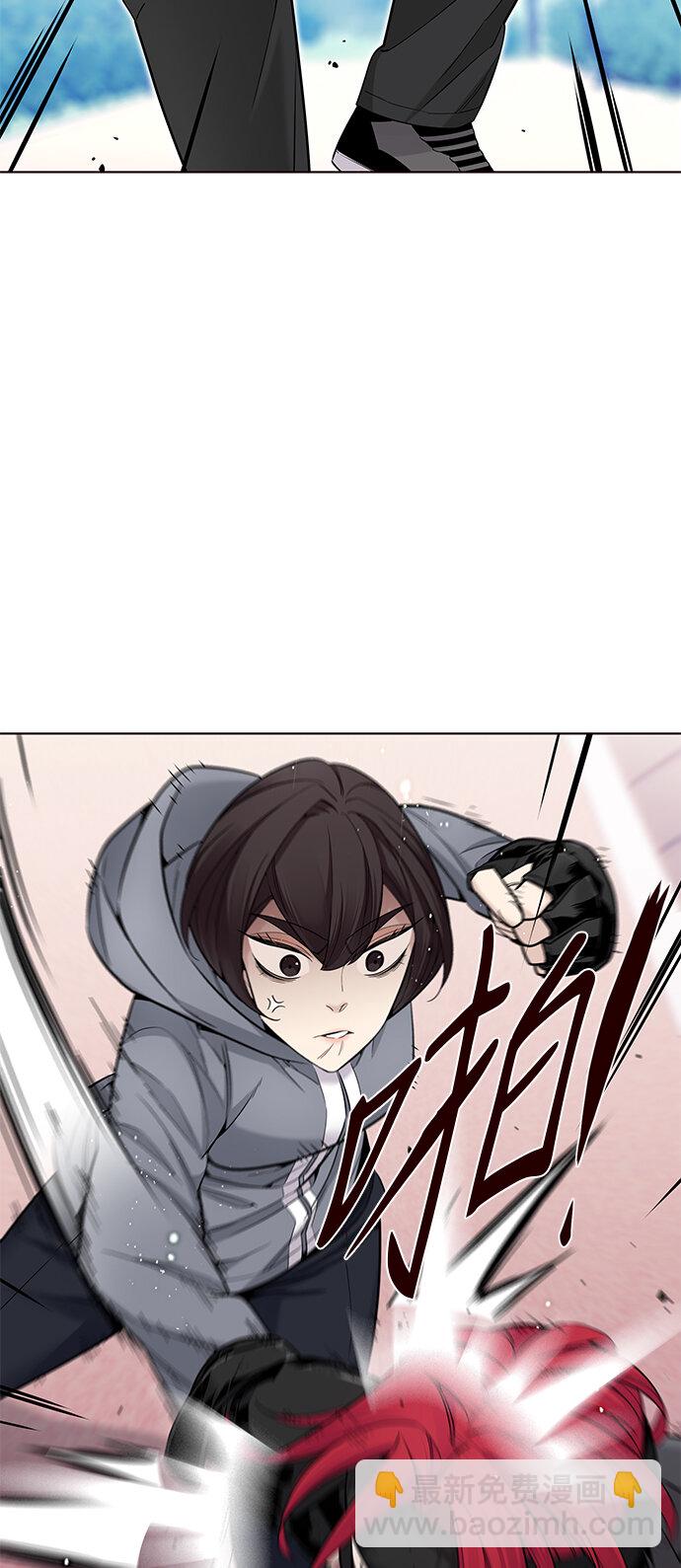 [第40话] 夏日是我的（3）(1/2)-第40话