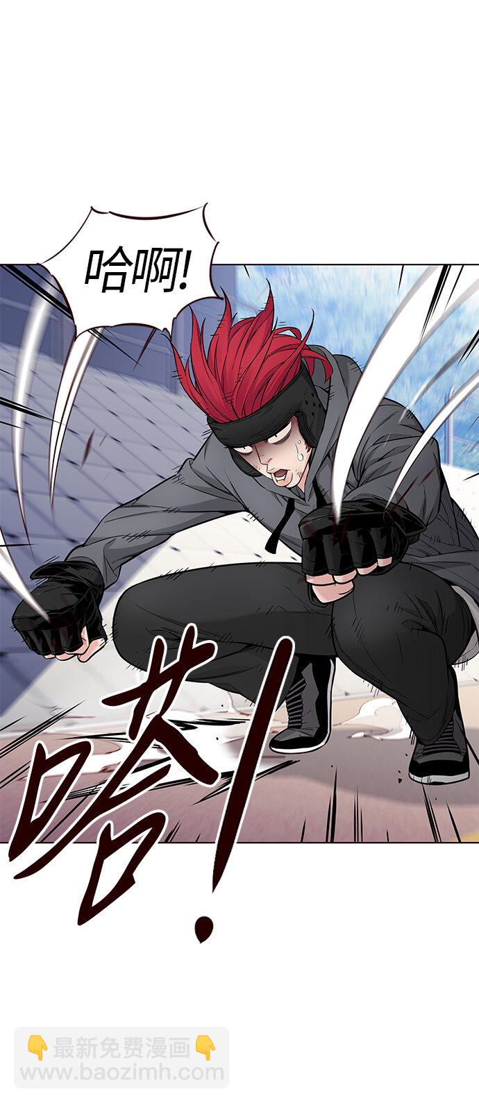 [第40话] 夏日是我的（3）(1/2)-第40话