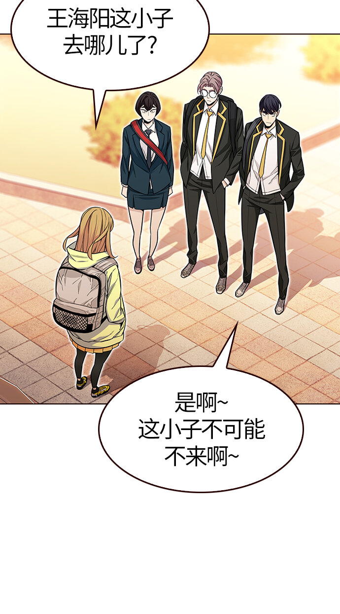 [第40话] 夏日是我的（3）(1/2)-第40话