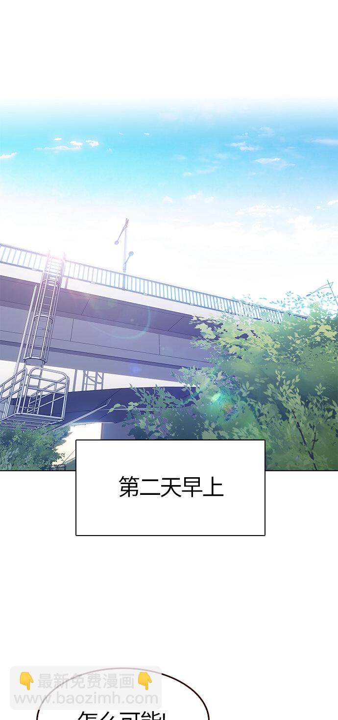 [第40话] 夏日是我的（3）(1/2)-第40话