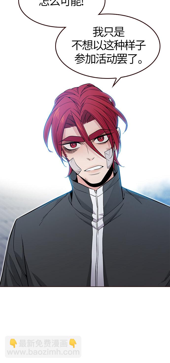 [第40话] 夏日是我的（3）(1/2)-第40话