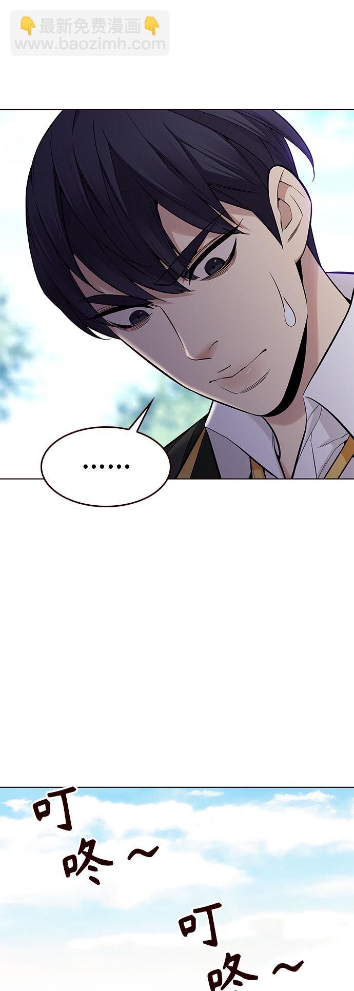 [第42话] 夏之战（2）(1/2)-第42话