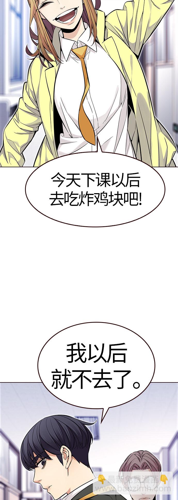 [第42话] 夏之战（2）(1/2)-第42话