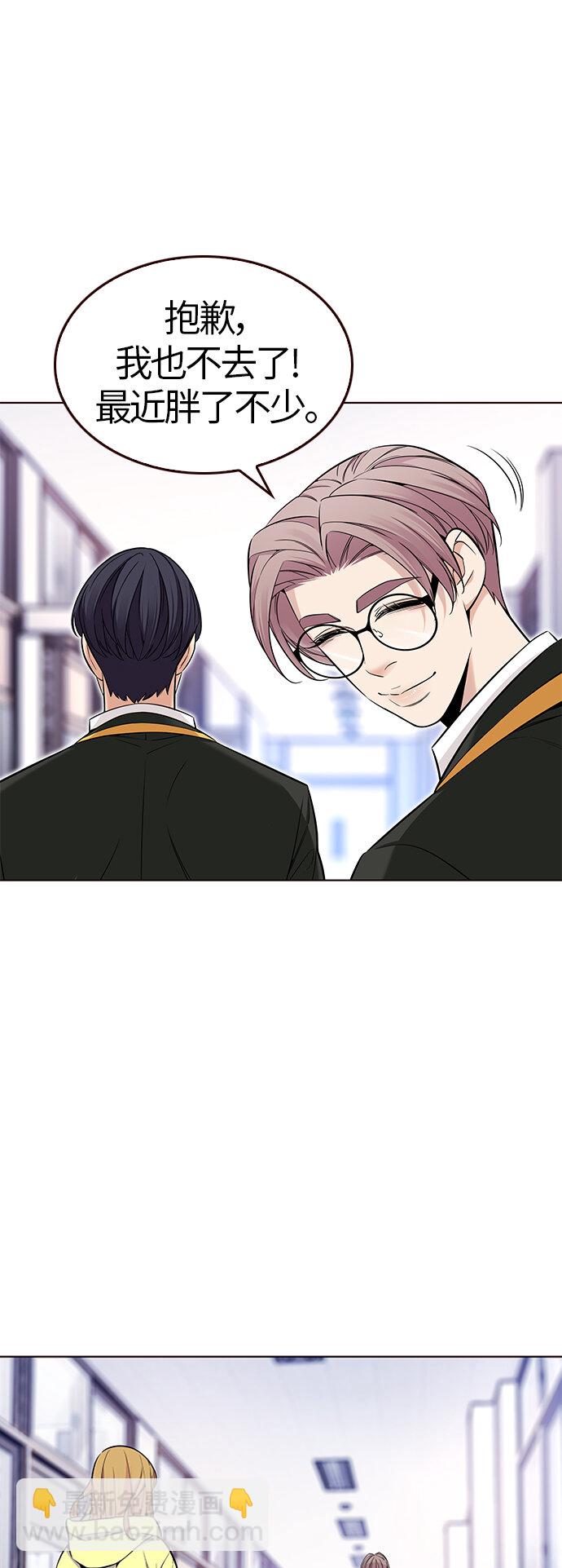 [第42话] 夏之战（2）(1/2)-第42话