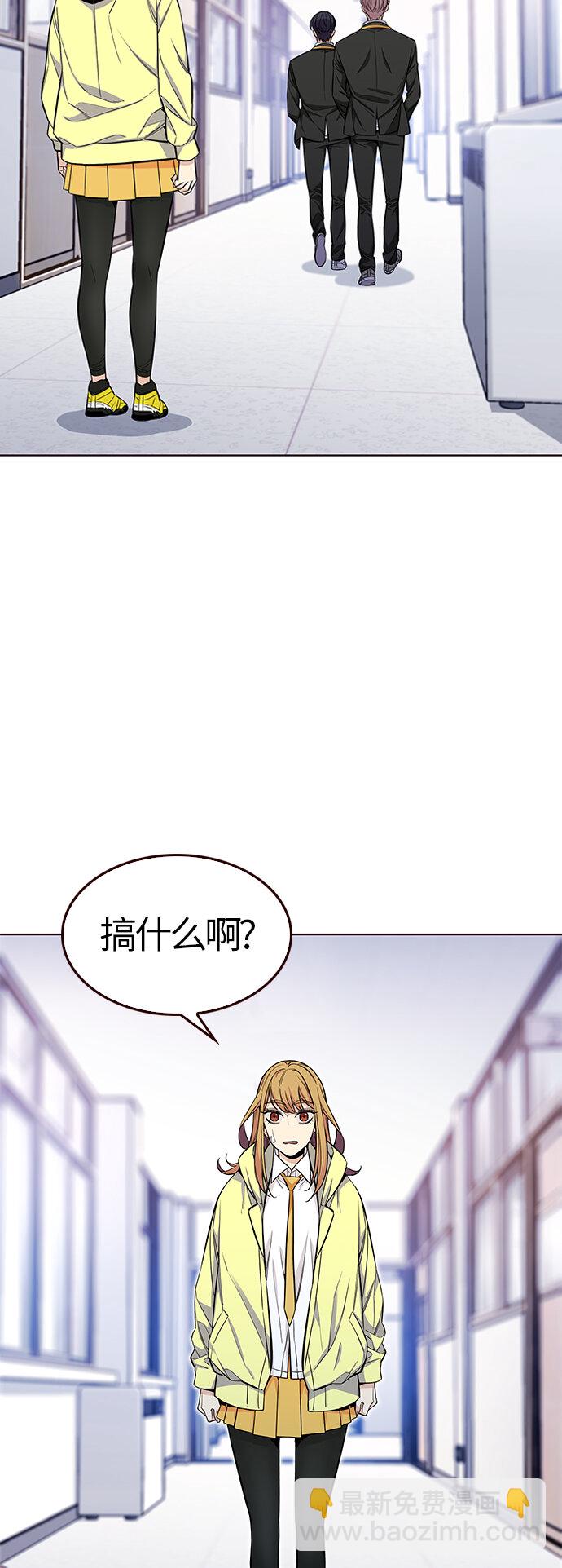 [第42话] 夏之战（2）(1/2)-第42话