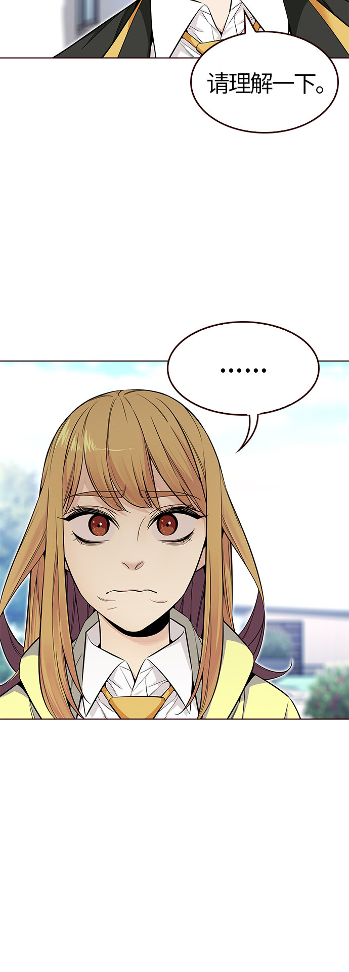 [第42话] 夏之战（2）(1/2)-第42话