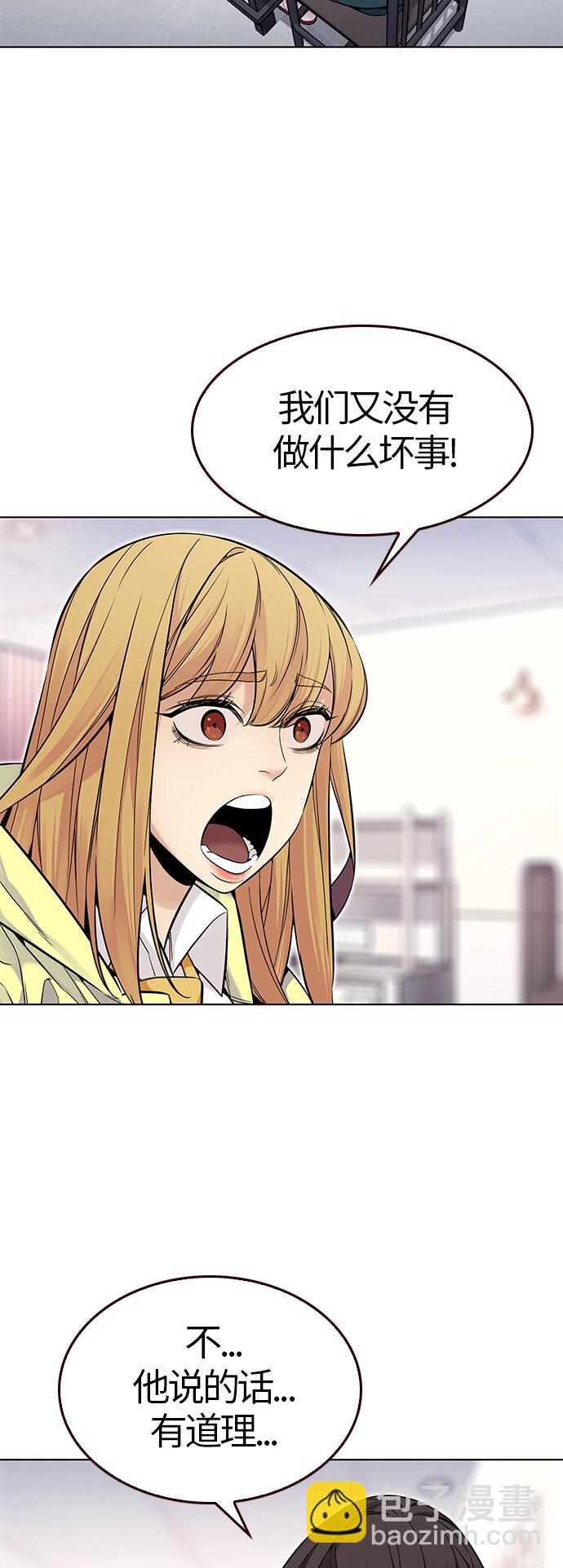 [第42话] 夏之战（2）(1/2)-第42话