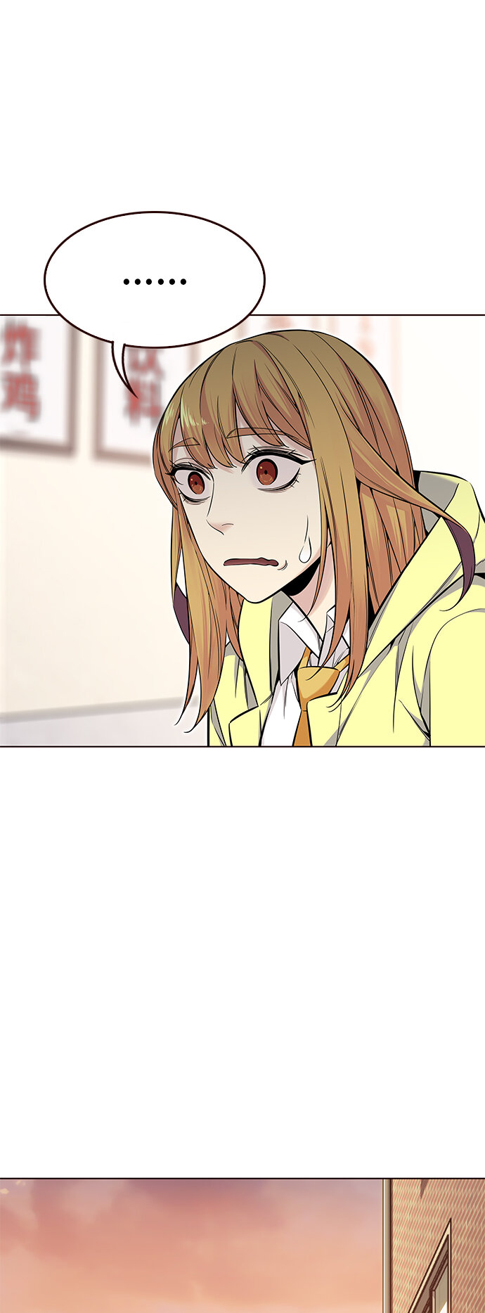 [第42话] 夏之战（2）(1/2)-第42话