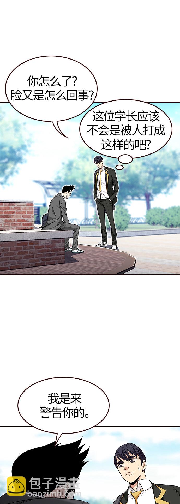 [第42话] 夏之战（2）(1/2)-第42话