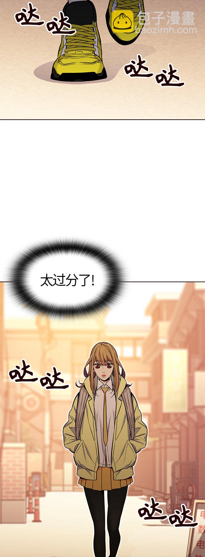 [第42话] 夏之战（2）(1/2)-第42话