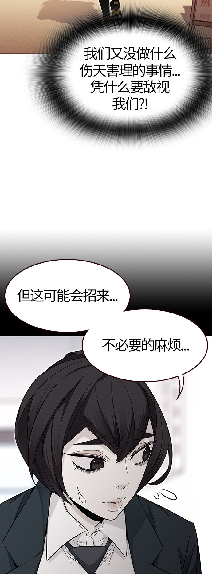 [第42话] 夏之战（2）(1/2)-第42话