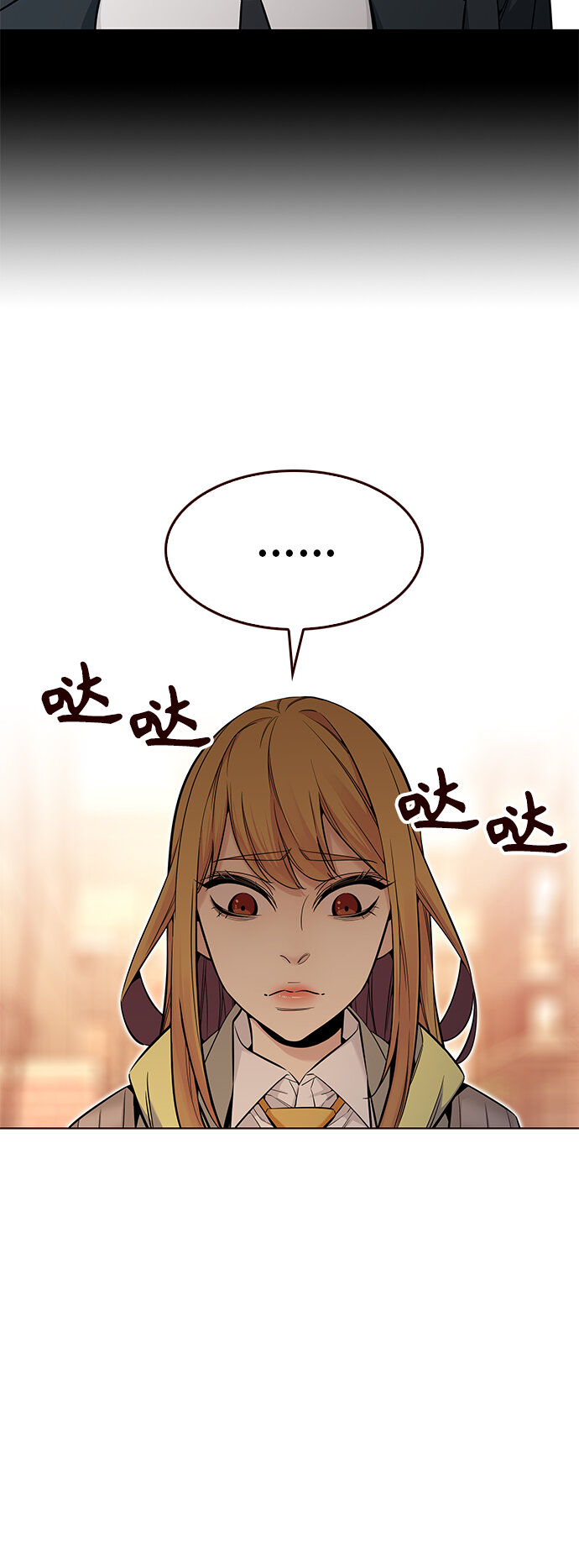 [第42话] 夏之战（2）(1/2)-第42话