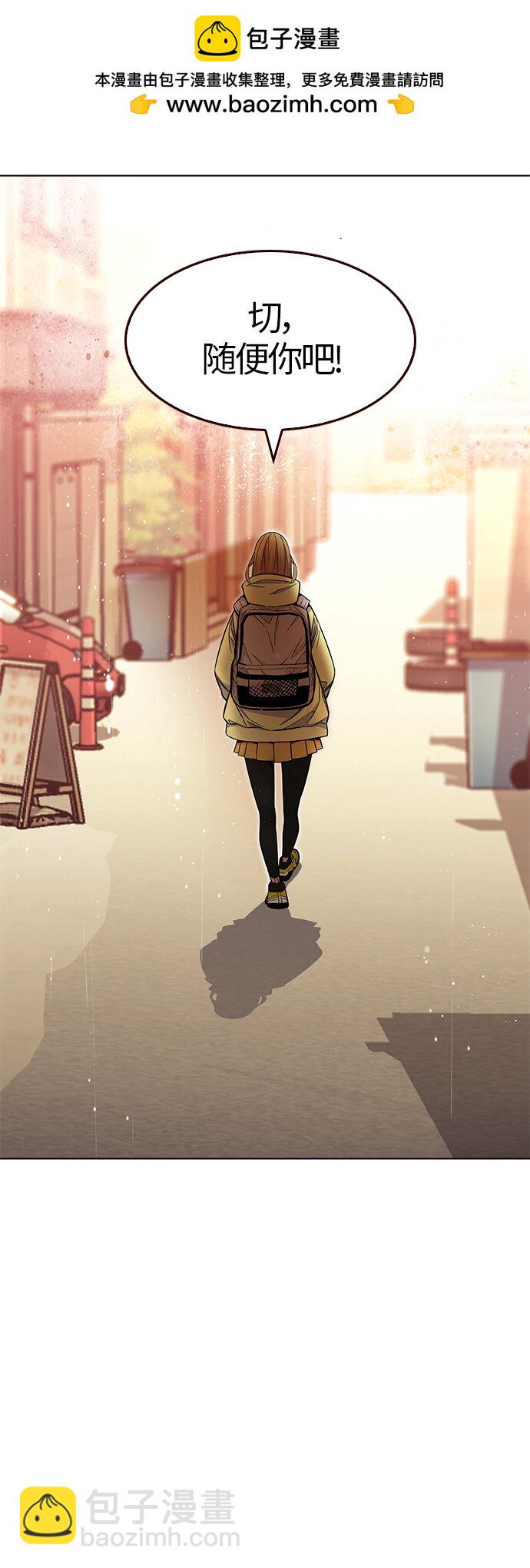 [第42话] 夏之战（2）(1/2)-第42话