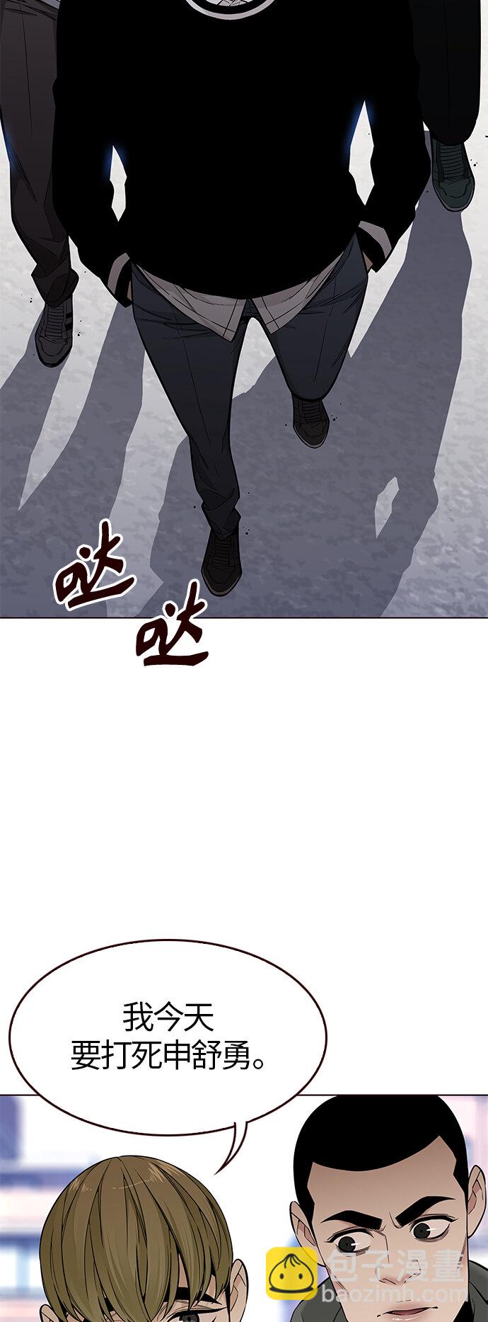 [第42话] 夏之战（2）(1/2)-第42话