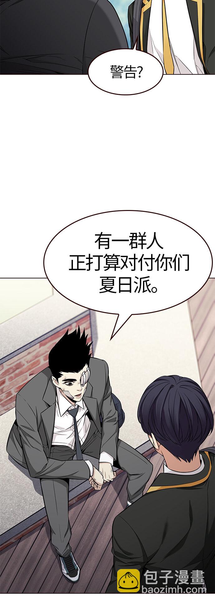 [第42话] 夏之战（2）(1/2)-第42话