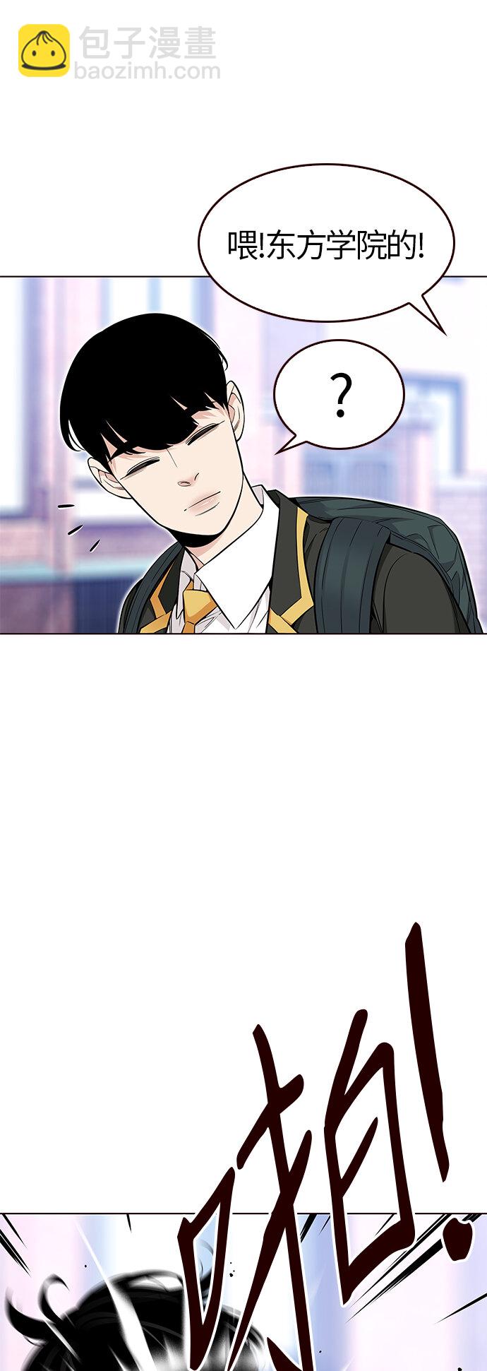 [第42话] 夏之战（2）(1/2)-第42话