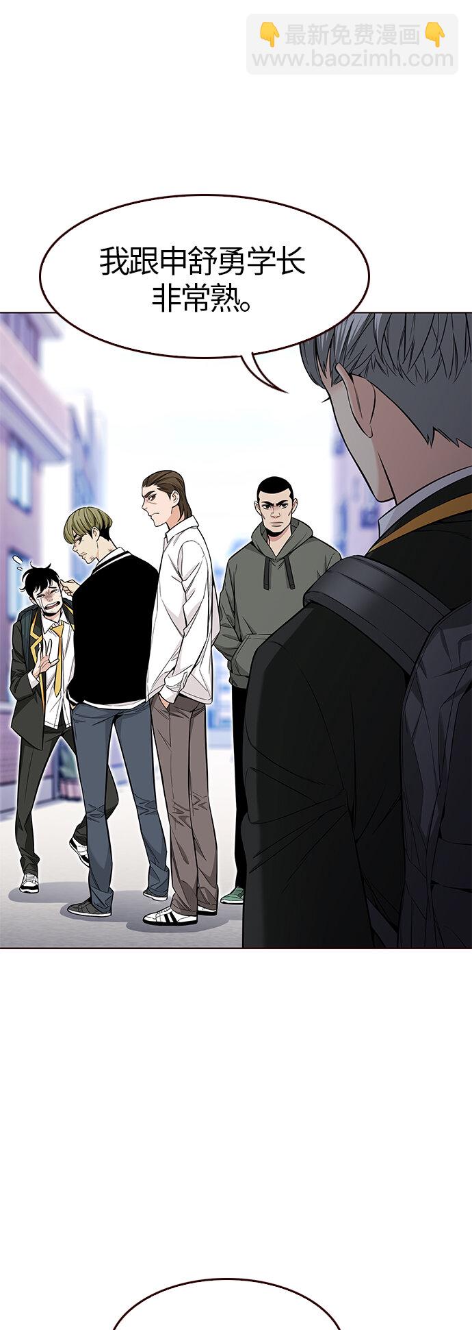 [第42话] 夏之战（2）(1/2)-第42话