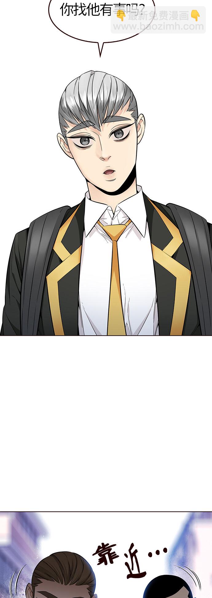 [第42话] 夏之战（2）(1/2)-第42话