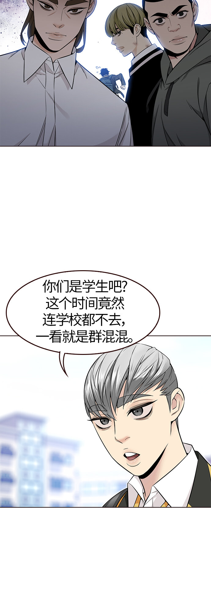 [第42话] 夏之战（2）(1/2)-第42话