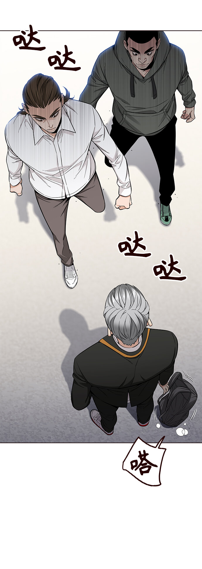 [第42话] 夏之战（2）(1/2)-第42话