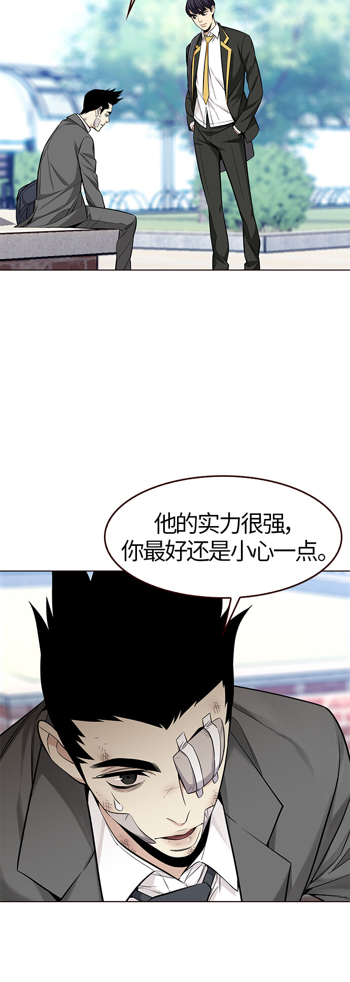 [第42话] 夏之战（2）(1/2)-第42话