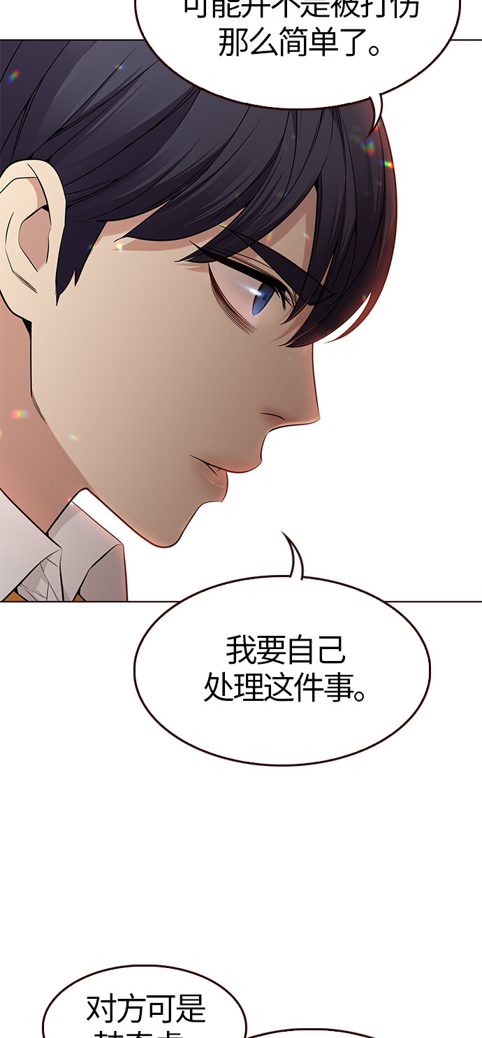 [第44话] 夏之战（4）(1/2)-第44话