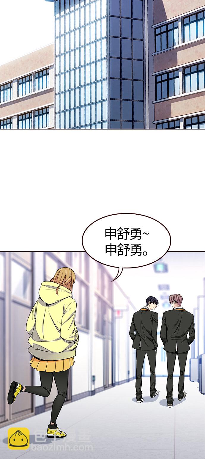 [第44话] 夏之战（4）(1/2)-第44话