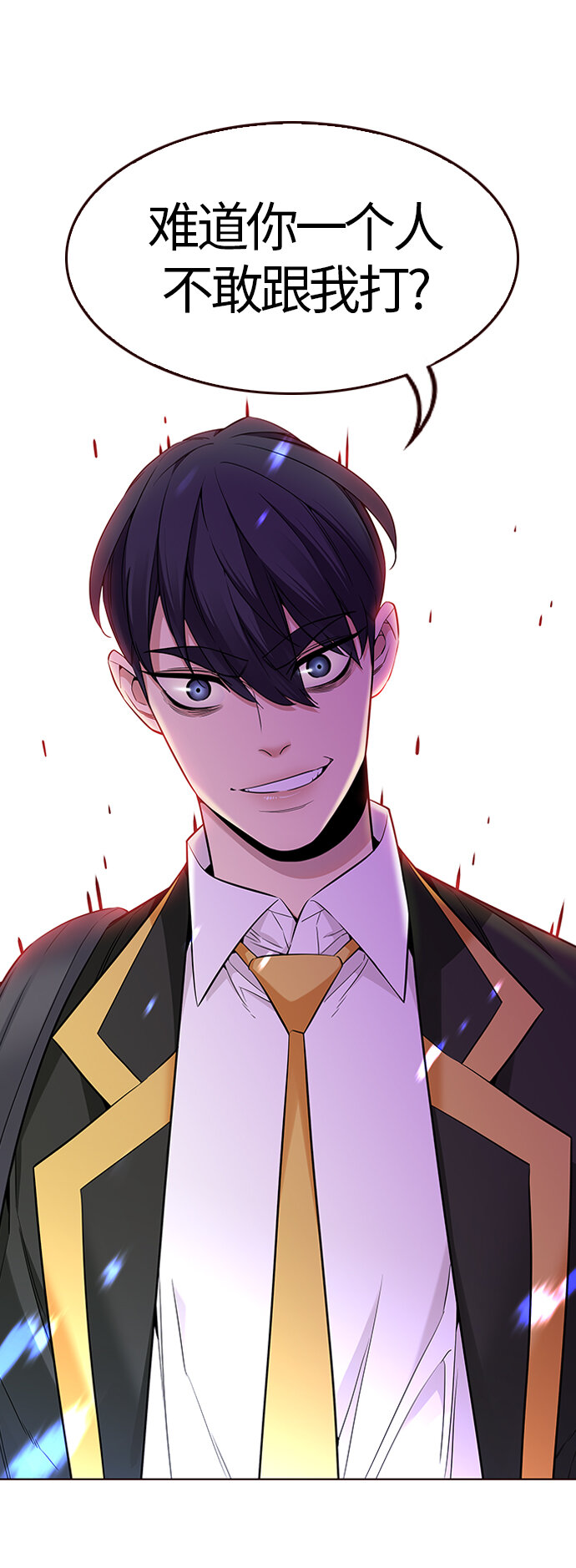 [第44话] 夏之战（4）(1/2)-第44话