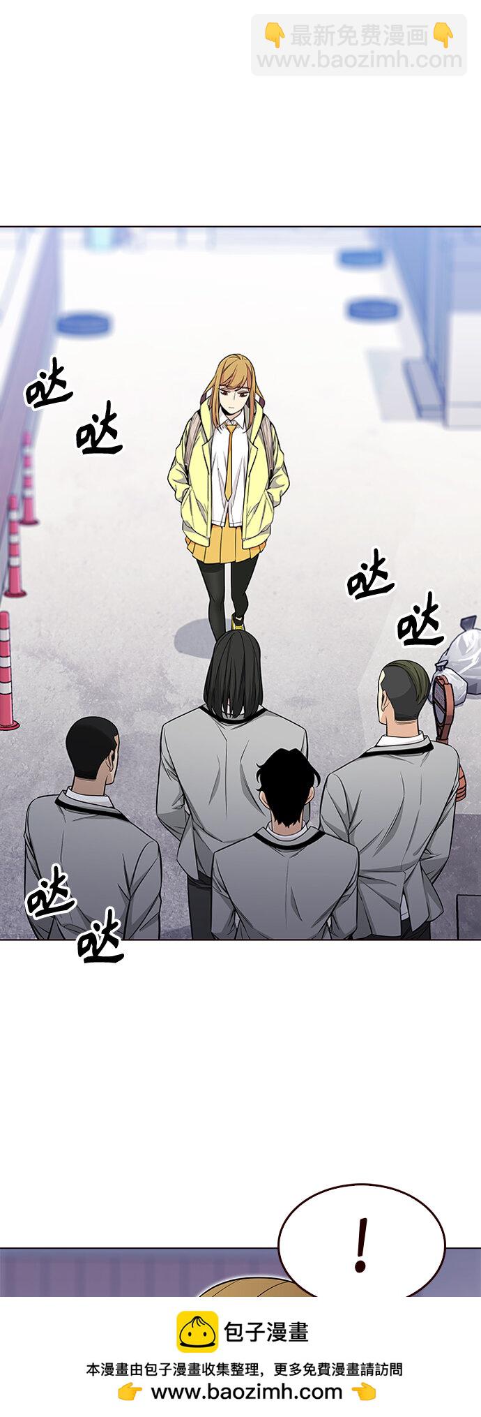 [第44话] 夏之战（4）(1/2)-第44话