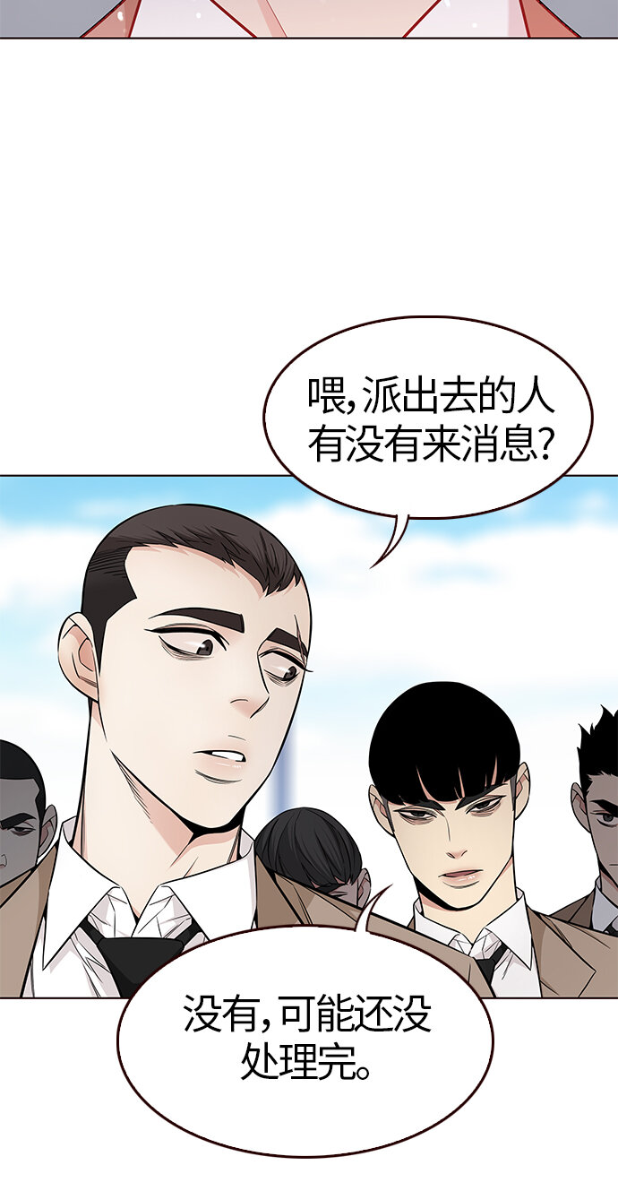 [第46话] 夏之战（6）(1/2)-第46话