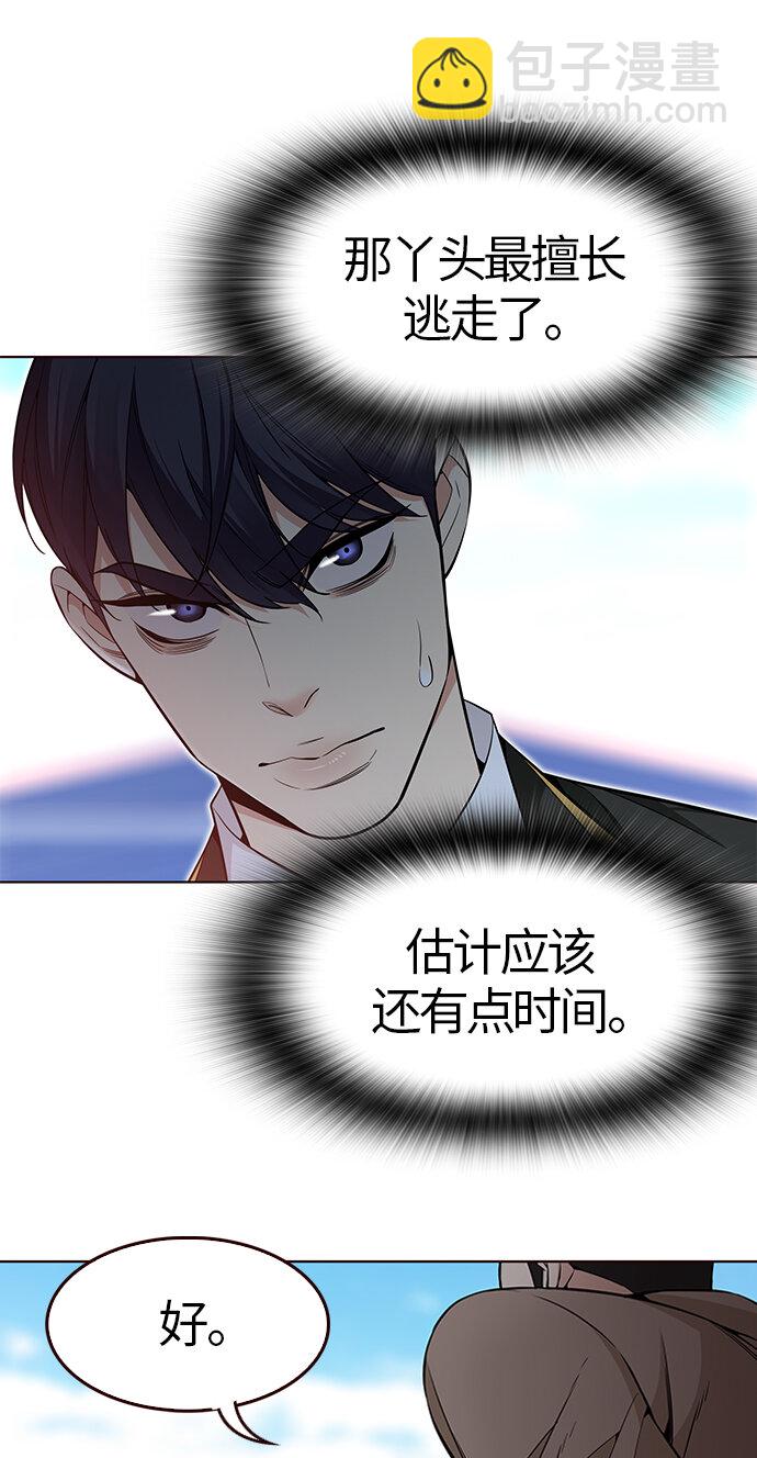 [第46话] 夏之战（6）(1/2)-第46话