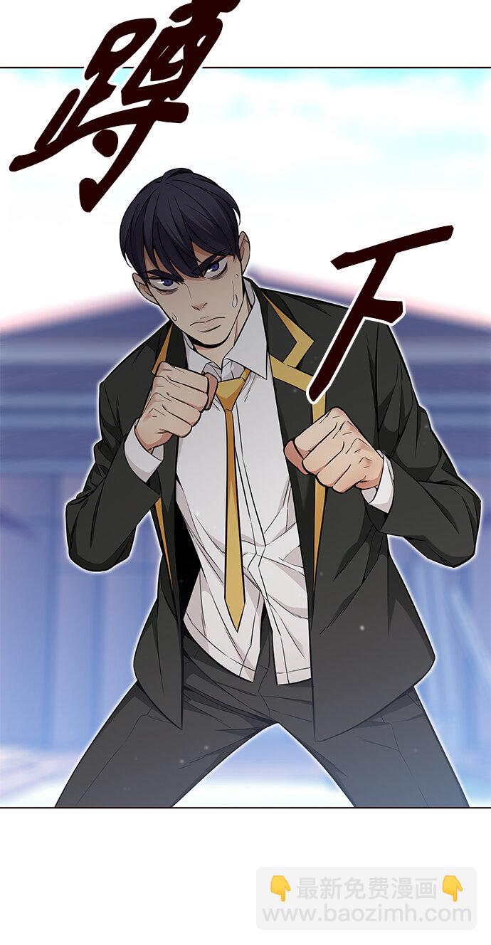 [第46话] 夏之战（6）(1/2)-第46话