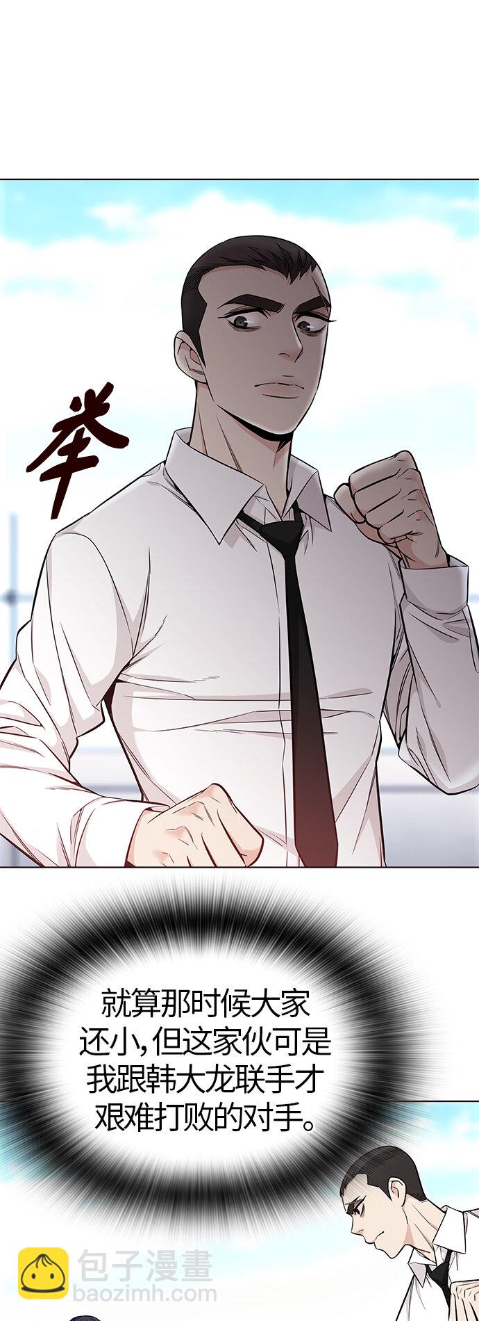 [第46话] 夏之战（6）(1/2)-第46话