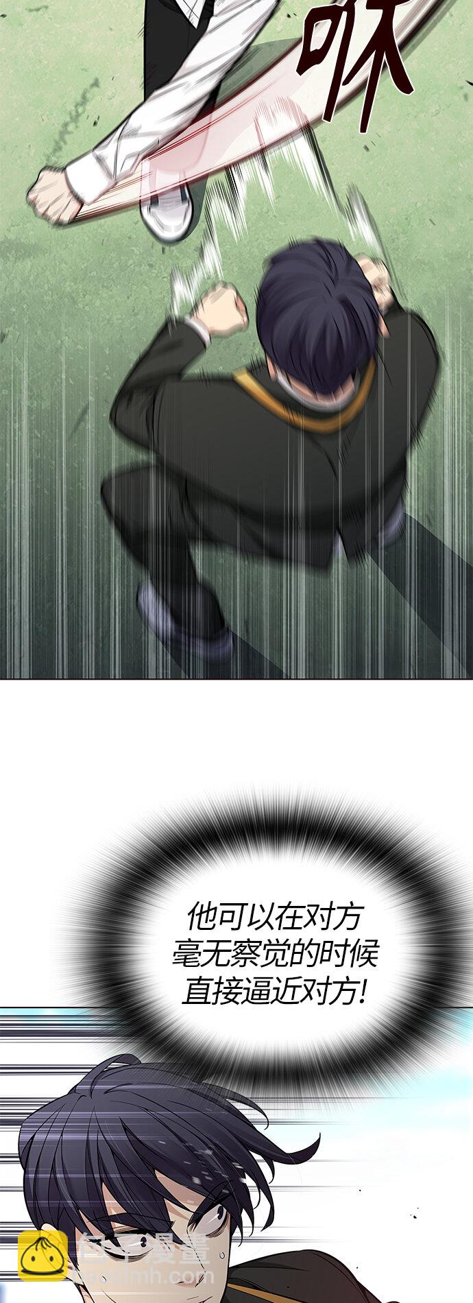 [第46话] 夏之战（6）(1/2)-第46话