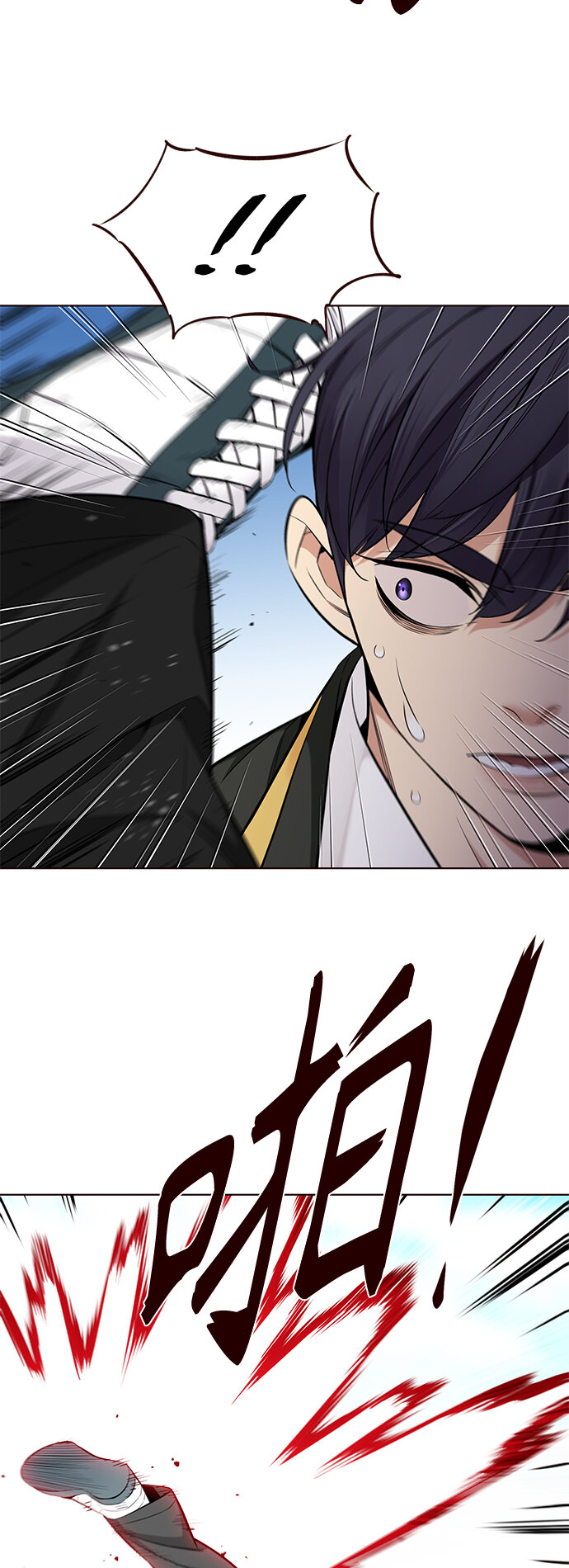 [第46话] 夏之战（6）(1/2)-第46话