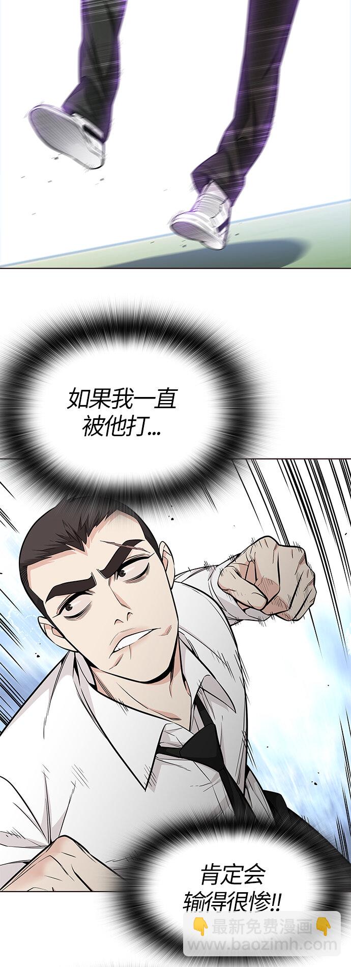 [第46话] 夏之战（6）(1/2)-第46话