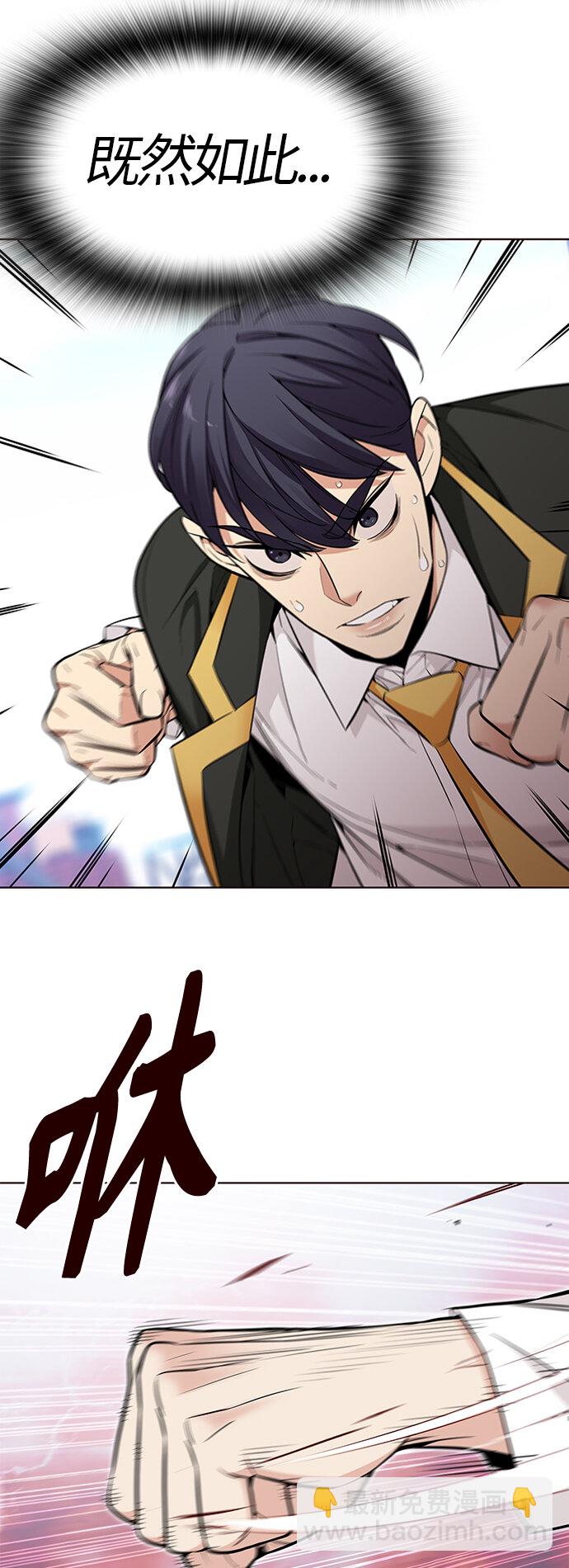 [第46话] 夏之战（6）(1/2)-第46话