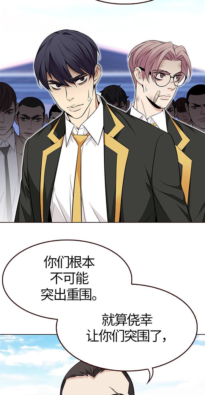 [第46话] 夏之战（6）(1/2)-第46话