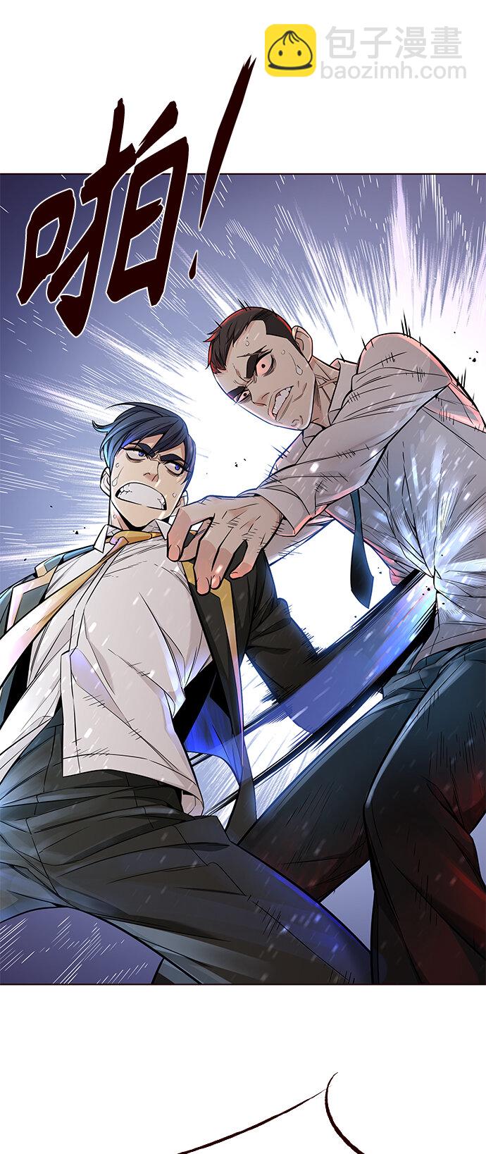 [第46话] 夏之战（6）(1/2)-第46话