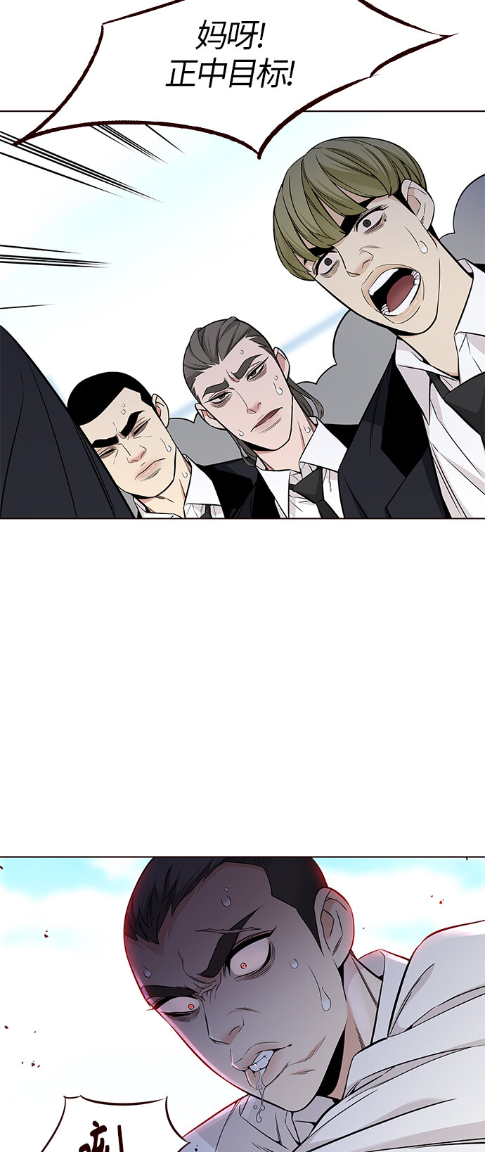 [第46话] 夏之战（6）(1/2)-第46话