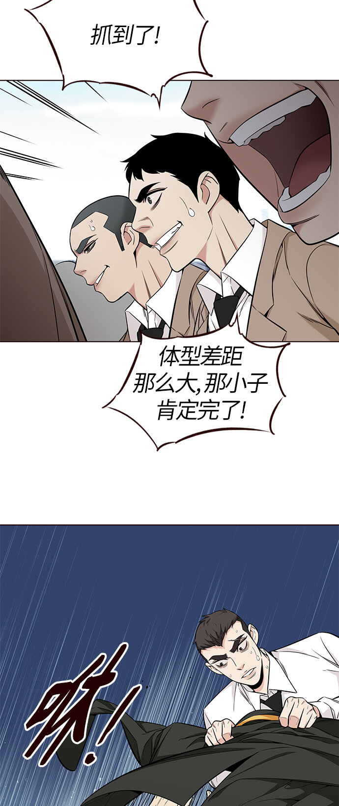 [第46话] 夏之战（6）(1/2)-第46话