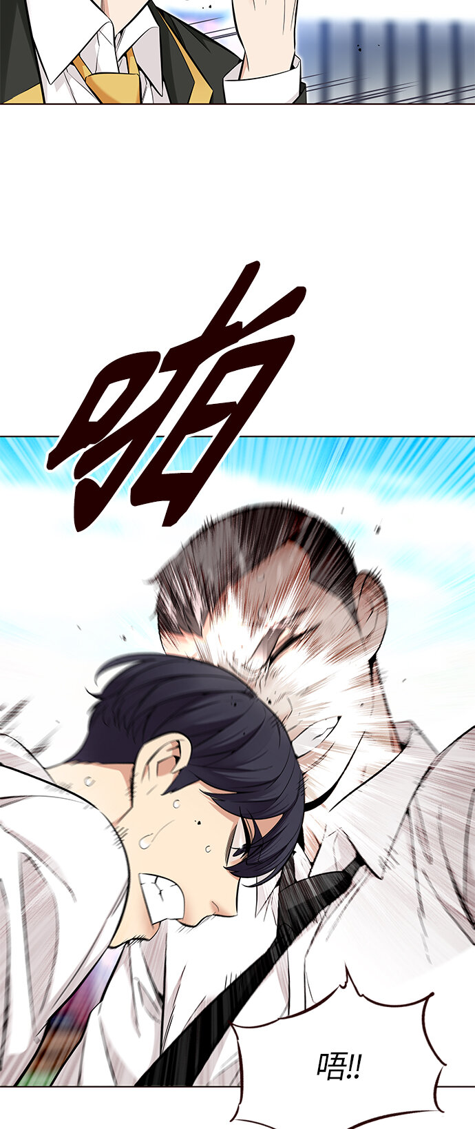 [第46话] 夏之战（6）(1/2)-第46话