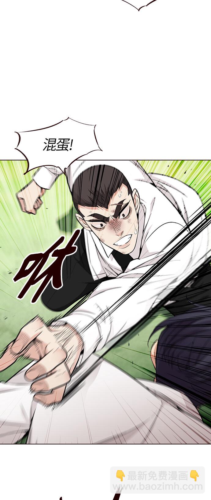 [第46话] 夏之战（6）(1/2)-第46话