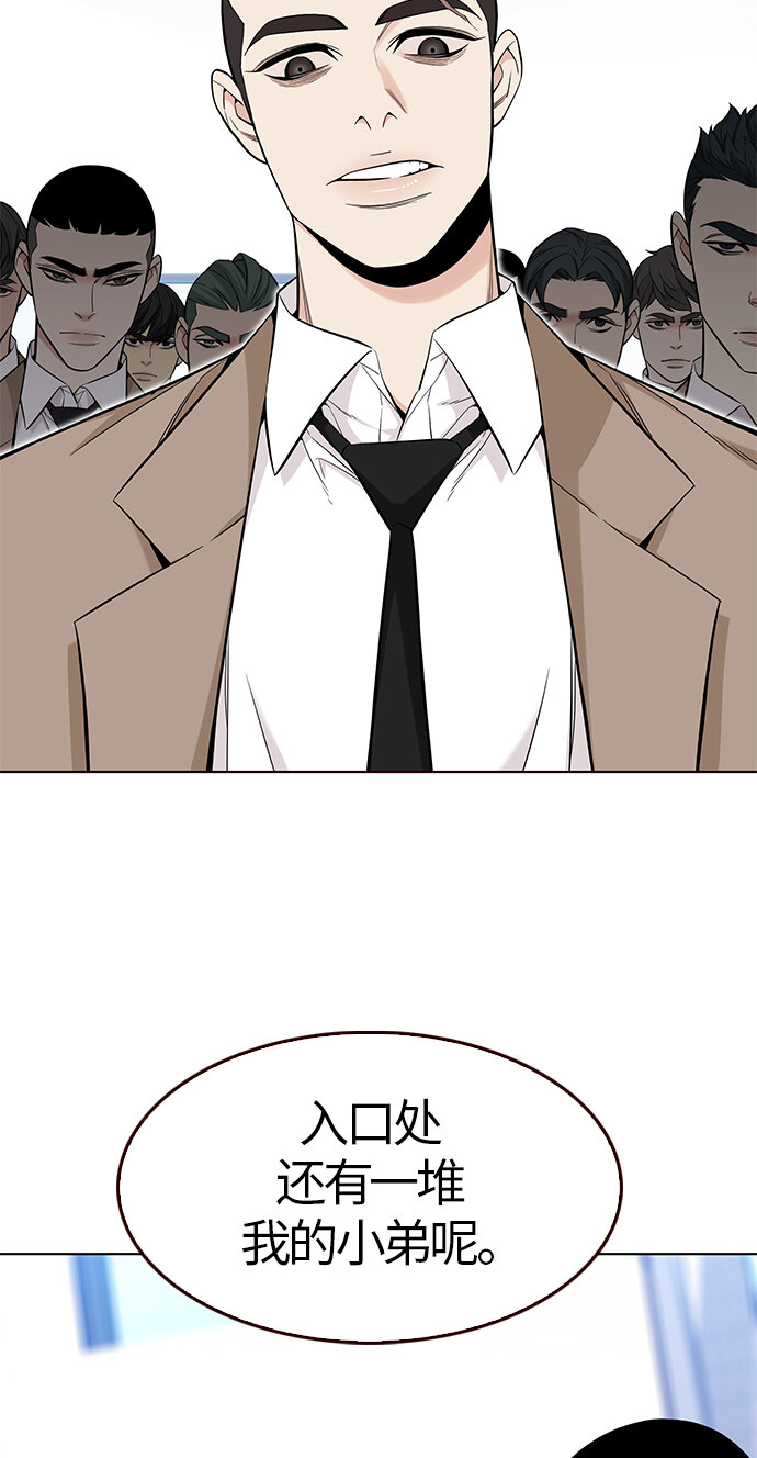 [第46话] 夏之战（6）(1/2)-第46话