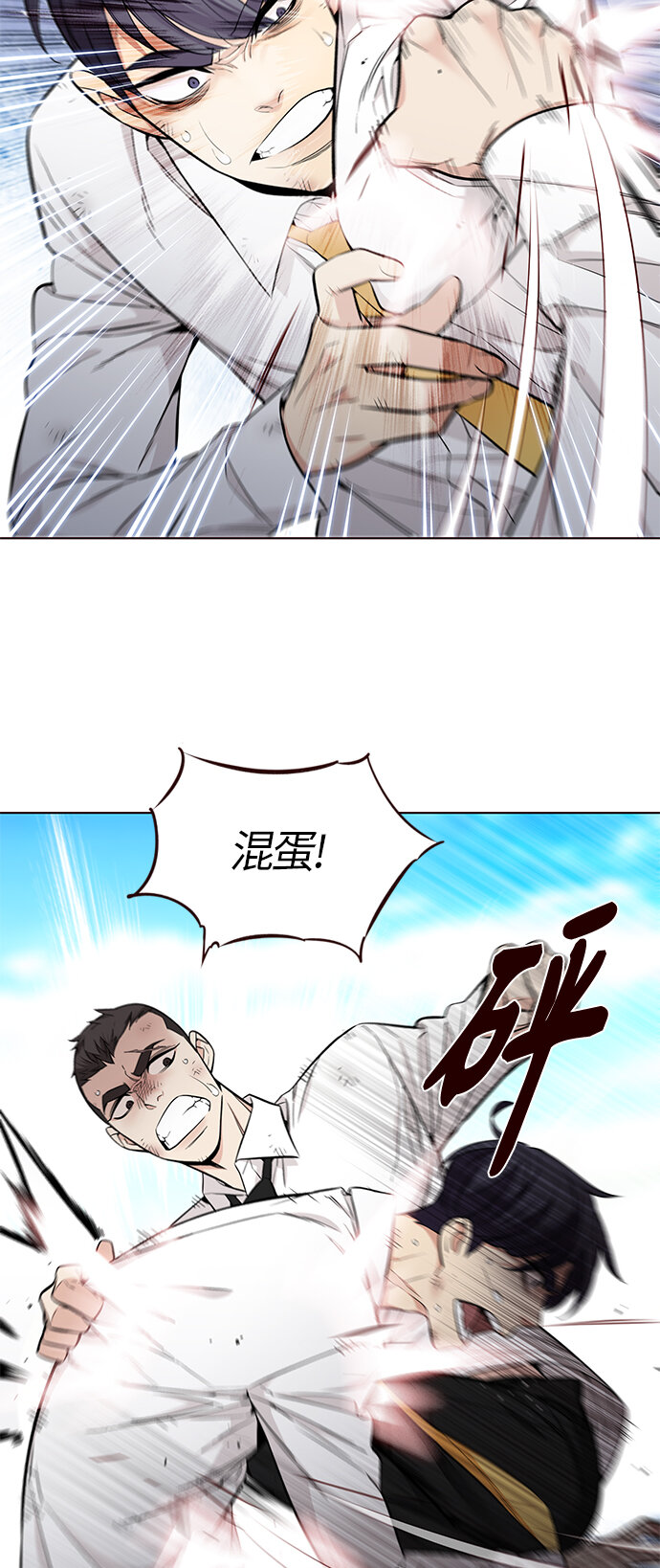 [第46话] 夏之战（6）(1/2)-第46话